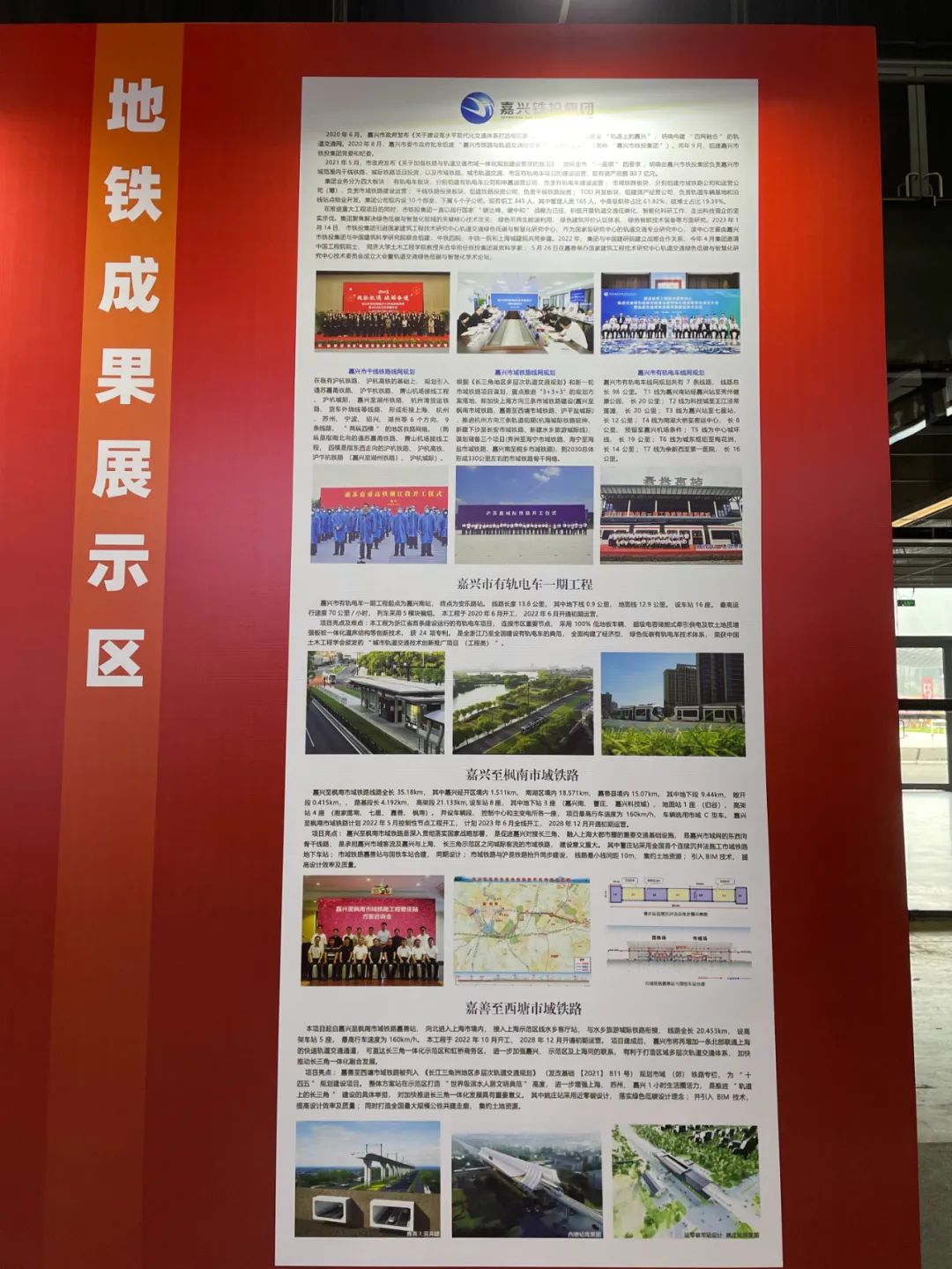 谱写轨道交通新华章,共谋智慧创新未来!2023ARTS国际轨道交通技术展览会盛大开幕(图19) 3-230G00T32WB.jpg