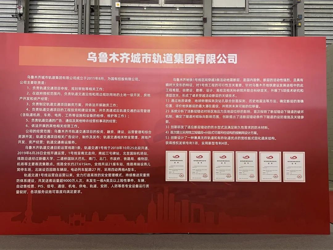 谱写轨道交通新华章,共谋智慧创新未来!2023ARTS国际轨道交通技术展览会盛大开幕(图21) 3-230G00T35B54.jpg
