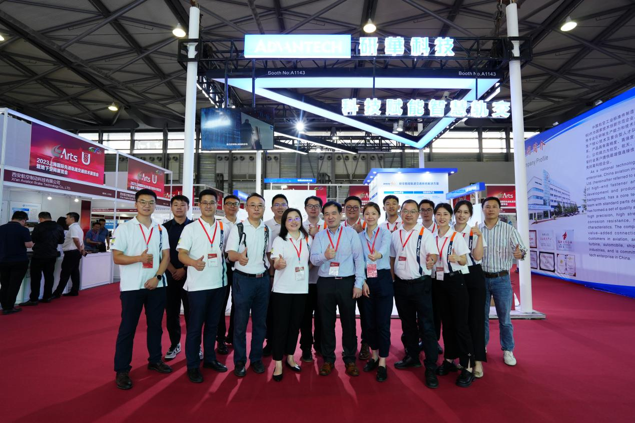 共创物联世界 洞见轨道未来——专访研华(中国)工业物联网事业群总经理 陈勇成(图7) 共创物联世界 洞见轨道未来——专访研华(中国)工业物联网事业群总经理 陈勇成(图7)