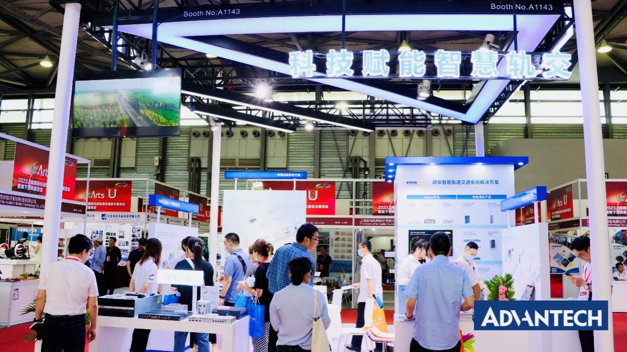 共创物联世界 洞见轨道未来——专访研华(中国)工业物联网事业群总经理 陈勇成(图8) 共创物联世界 洞见轨道未来——专访研华(中国)工业物联网事业群总经理 陈勇成(图8)