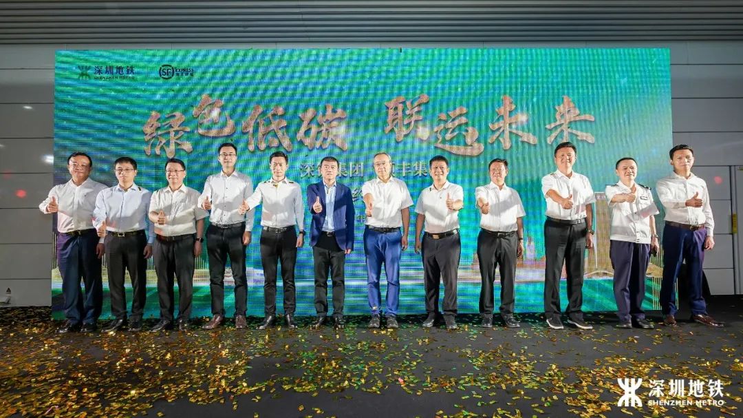 深铁集团顺丰牵手!深圳首个空铁轨联运物流示范线落地(图1) 3-230QQFK2c2.jpg