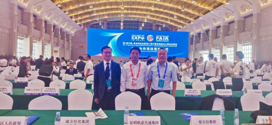 昆明轨道集团全面市场化转型发展再跨步 南博会签订亿元产教经贸合作协议(图1) 3-230R1103J6231.png