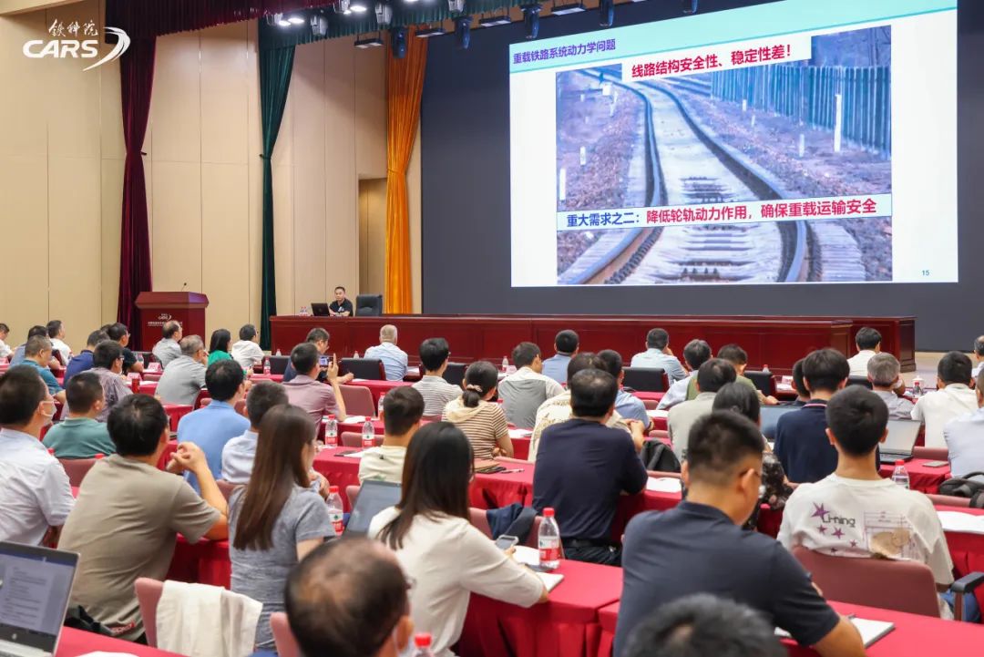 中国科学院学部“快捷/重载货运铁路科技创新与发展战略研究”高端论坛在京召开(图1) 3-230911112545L5.jpg