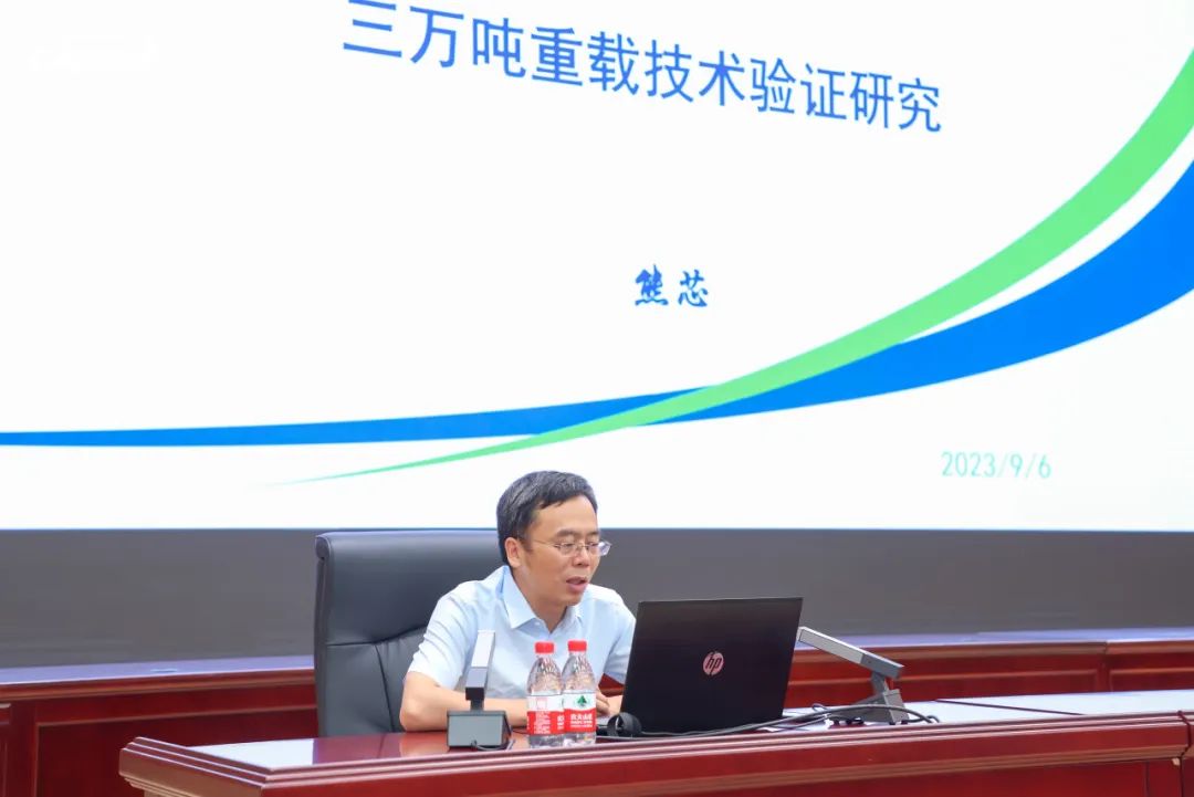 中国科学院学部“快捷/重载货运铁路科技创新与发展战略研究”高端论坛在京召开(图2) 3-230911112614L3.jpg
