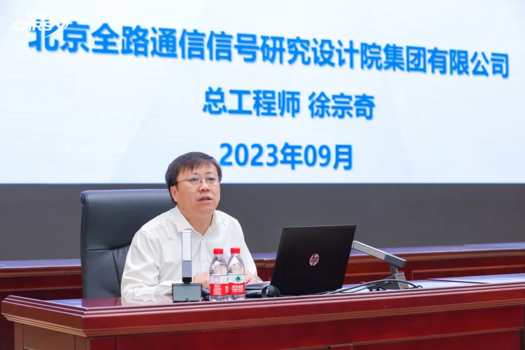 中国科学院学部“快捷/重载货运铁路科技创新与发展战略研究”高端论坛在京召开(图4) 3-230911112G3413.jpg
