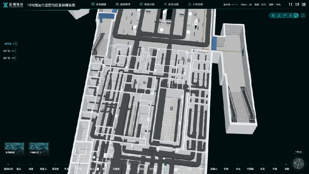 全国首家!实现地铁运营线路全市域BIM化(图3) 3-230921160934G0.gif