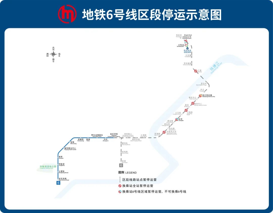 9月23日!这条地铁线25个站点暂停运营(图1) 3-23092216193IQ.jpg