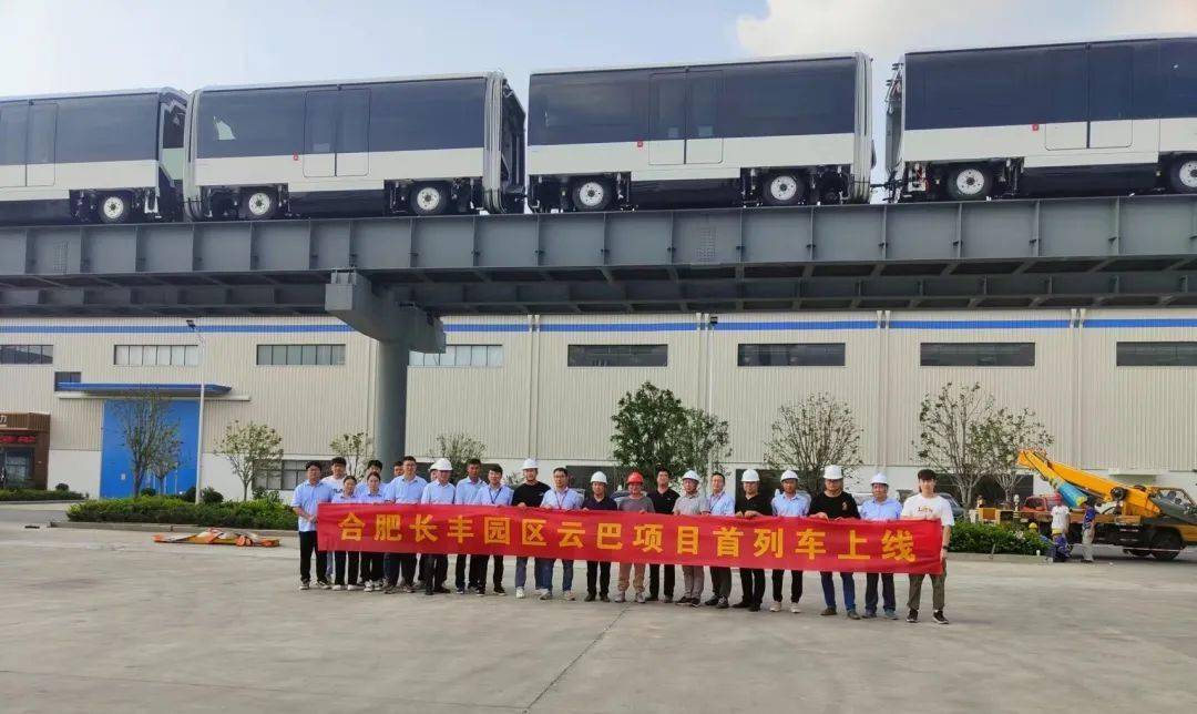 合肥比亚迪园区云巴线9月26日即将开通!(图1) 3-2309221J40E08.jpeg