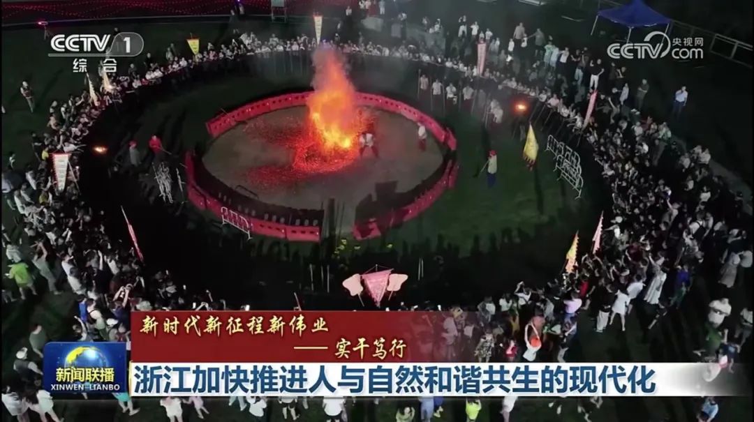 最新调整公告 事关今晚金义东市域轨道交通运行(图2) 3-23092514415OF.jpg