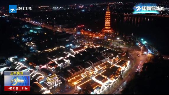 最新调整公告 事关今晚金义东市域轨道交通运行(图3) 3-23092514420Q48.jpg