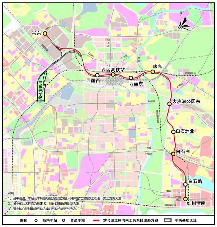 规划西丽高铁站!轨道29号线草案公示(图1) 3-2310120U055452.jpg