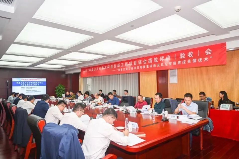 轨道交通工程运营期关键技术通过验收!(图2) 3-231016140R4294.jpg