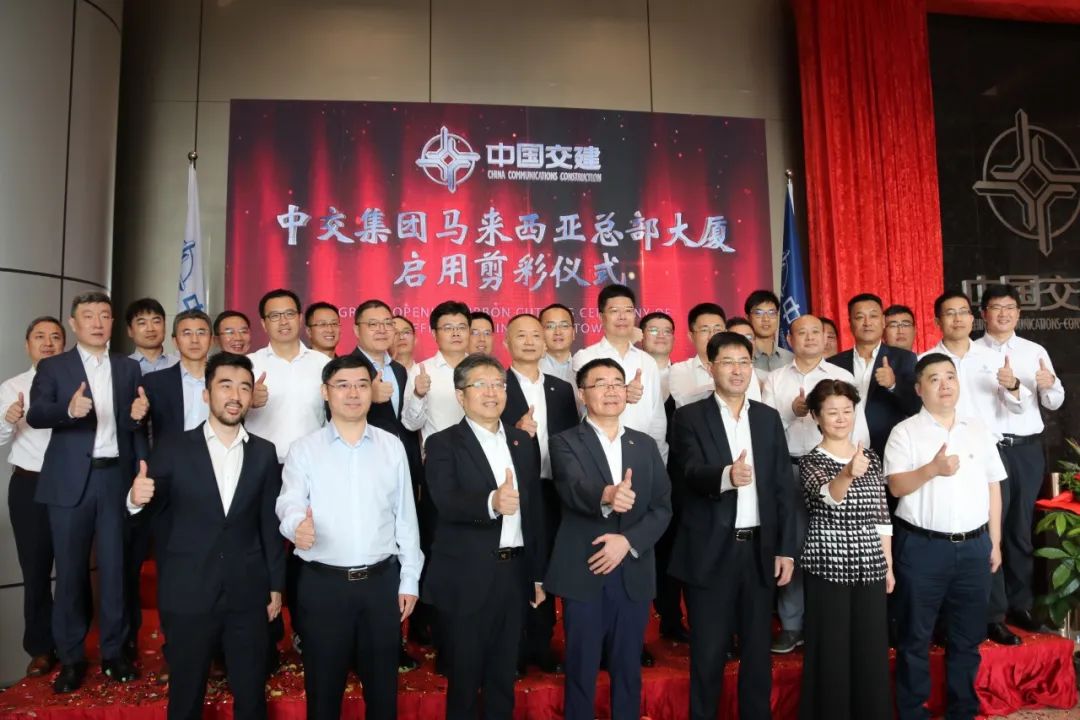 中交集团马来西亚总部大厦启用仪式在吉隆坡隆重举行(图1) 3-23101G52339226.jpg