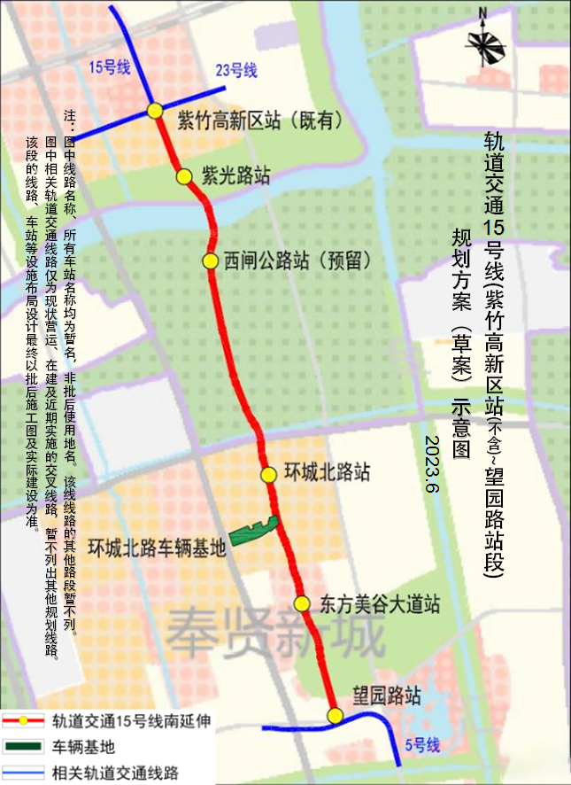 120km/h 6编组!上海轨道交通崇明线北段环评公示!(图1) 3-23101915143M23.jpg