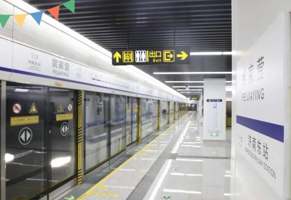 济南轨道交通3号线裴家营站25日启用(图3) 3-2310250SR2346.jpg