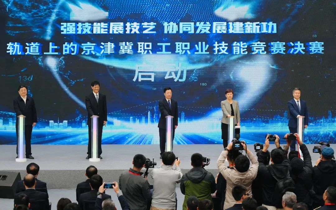 轨道上的京津冀”职工职业技能竞赛决赛在京开幕(图1) 3-2310250U000A3.jpeg