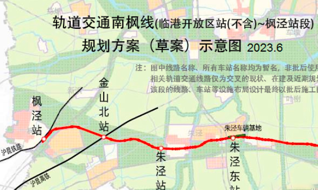 总投资超28亿,南枫线一期招标计划公告,含滴水湖站等(图5) 3-231031152301a2.jpg