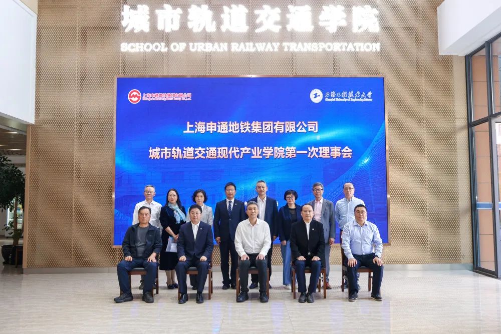 校企共建!上海地铁1号线108号列车揭牌(图3) 3-23110313525D00.jpg