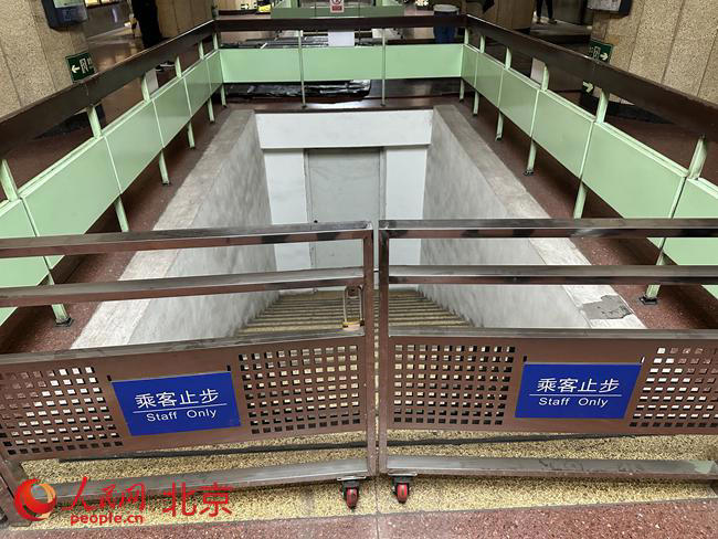 封存数十载北京东四十条“神秘”地铁站改造后将启用(图1) 3-23112FS34S41.jpg