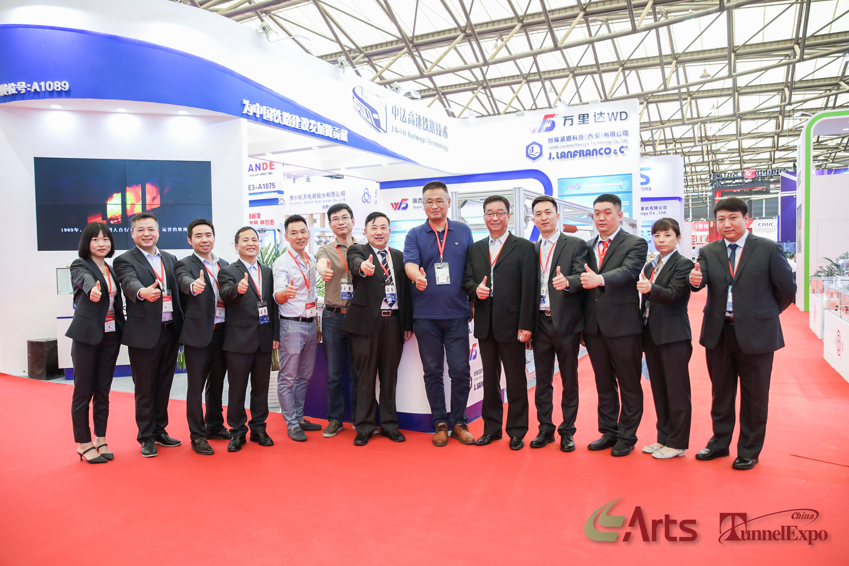 官宣!2024ARTS上海国际先进轨道交通技术展览会正式启动!(图5) 官宣!2024ARTS上海国际先进轨道交通技术展览会正式启动!(图5)