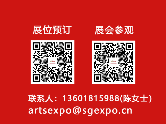 官宣!2024ARTS上海国际先进轨道交通技术展览会正式启动!(图7) 官宣!2024ARTS上海国际先进轨道交通技术展览会正式启动!(图7)