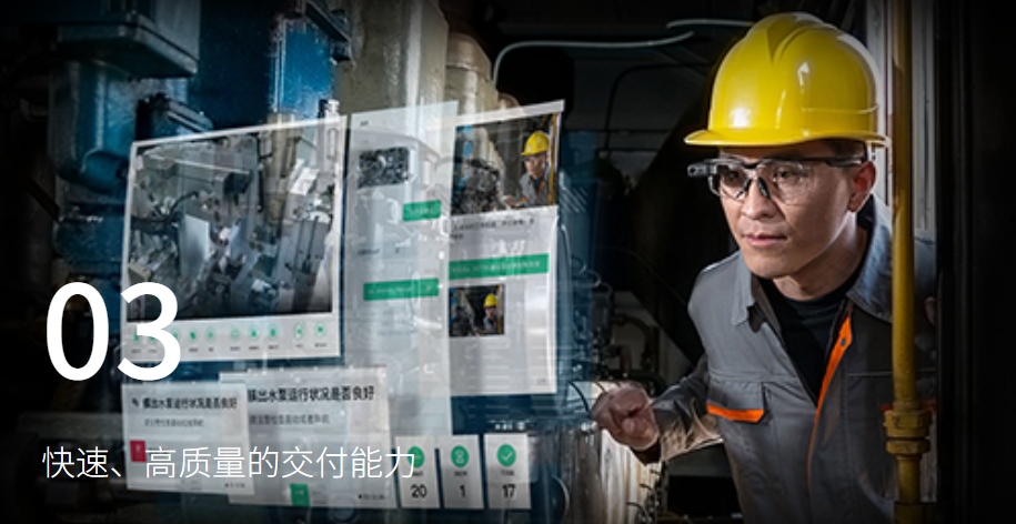 AR智能维修系统助力北京地铁高效运营(图1) AR智能维修系统助力北京地铁高效运营(图1)