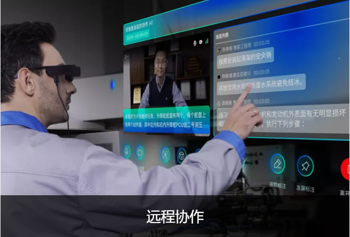 AR智能维修系统助力北京地铁高效运营(图2) AR智能维修系统助力北京地铁高效运营(图2)