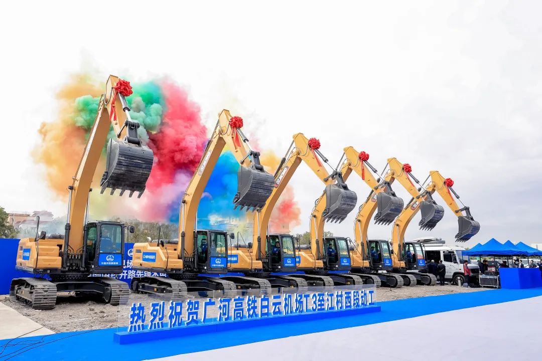 广河高铁机场段工程开工(图1) 3-23122G40232521.jpg