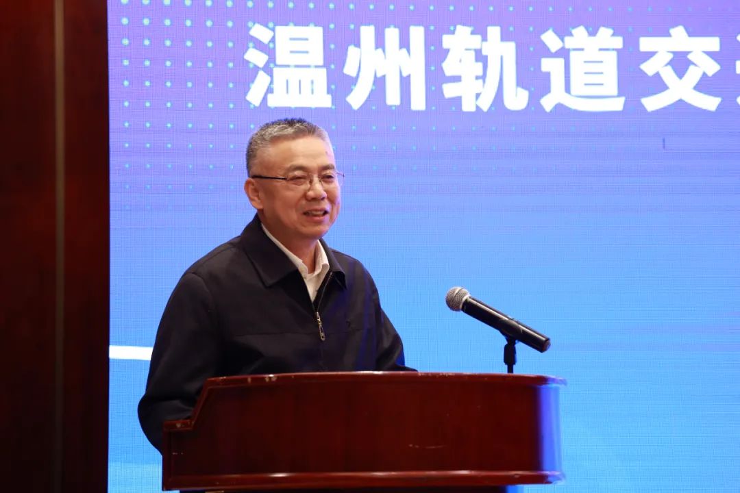 《温州轨道交通绿色城轨发展行动方案》 正式发布(图3) 3-23122G41250432.jpg
