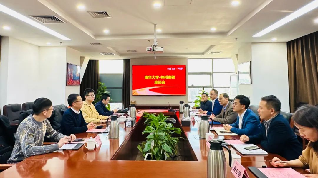 清华大学质量与可靠性研究院院长李彦夫到访神州高铁(图1) 3-23122Q33IE09.jpg