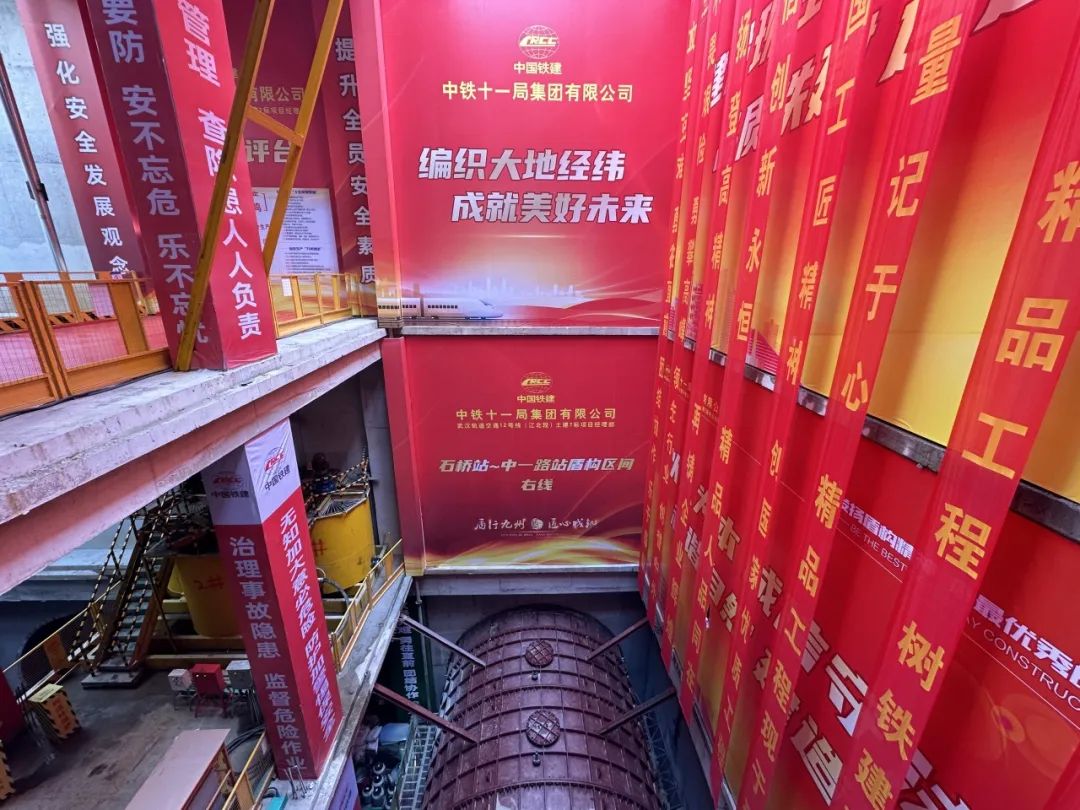 武汉地铁12号线盾构机突破一级风险源(图1) 3-2401220Z33BS.jpg
