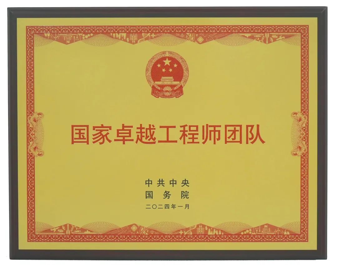 五十分之一!“国家卓越工程师团队”在广州地铁里(图1) 3-240123140P2359.jpg