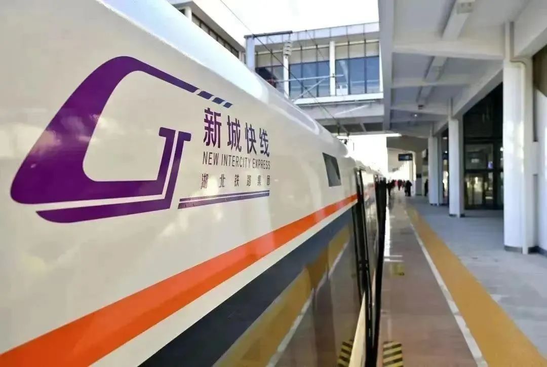 不定席位,像坐地铁一样随到随走 武鄂黄黄城铁“新城快线”开通(图1) 3-240125104235A6.jpg
