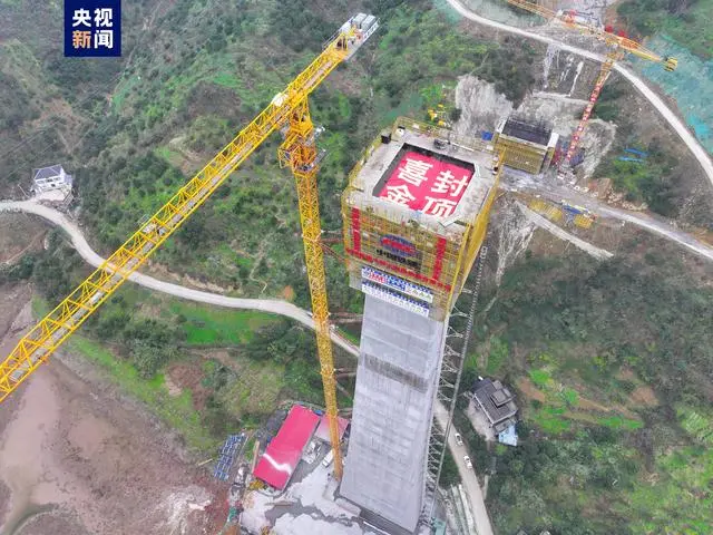 国内在建高速铁路无砟轨道最高墩成功封顶 墩高150.5米(图1) 3-2401251514461Z.png