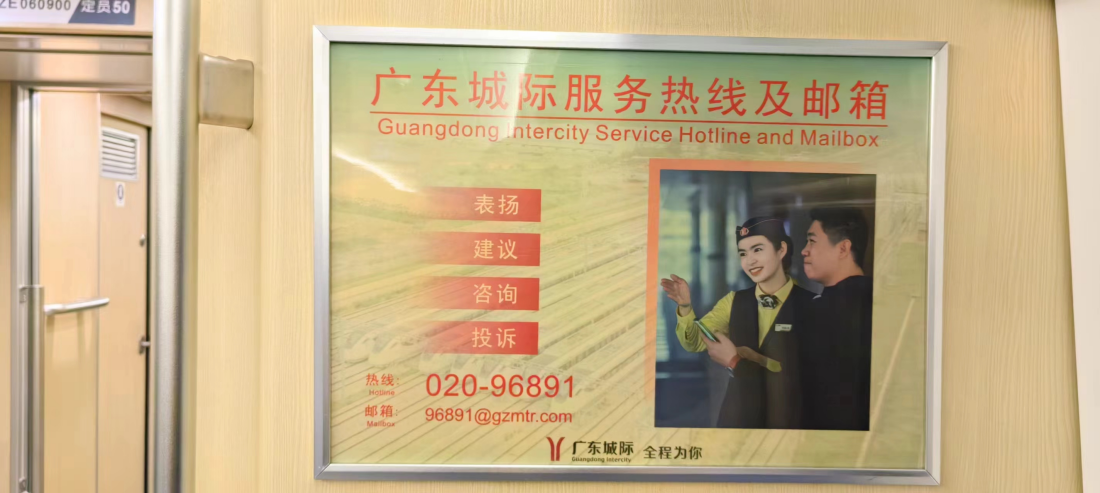 广州地铁接管莞惠城际,未来将“四线”贯通!(图1) 3-240126113041B5.png