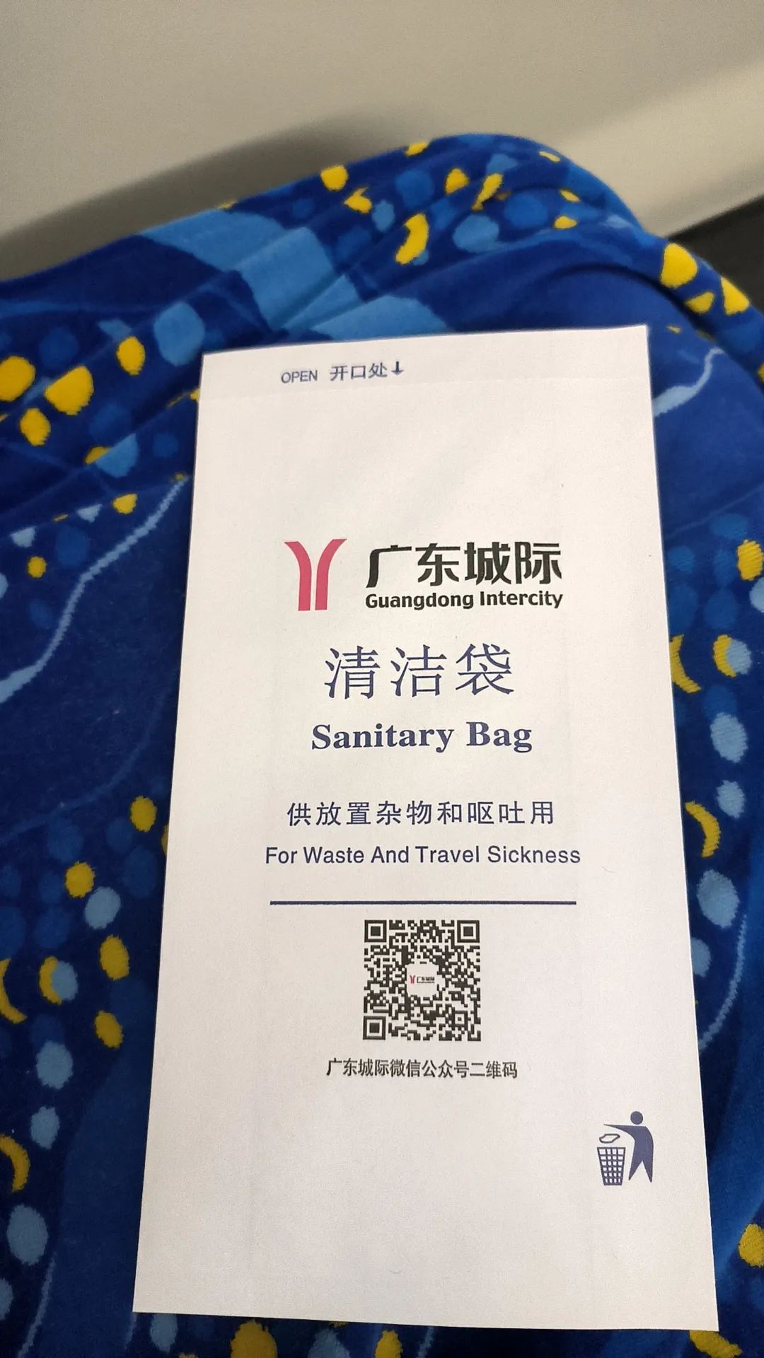 广州地铁接管莞惠城际,未来将“四线”贯通!(图3) 3-240126113144Z0.jpg
