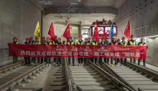 成都轨道交通30号线一期全线“短轨通”(图1) 3-2401310T4235J.png