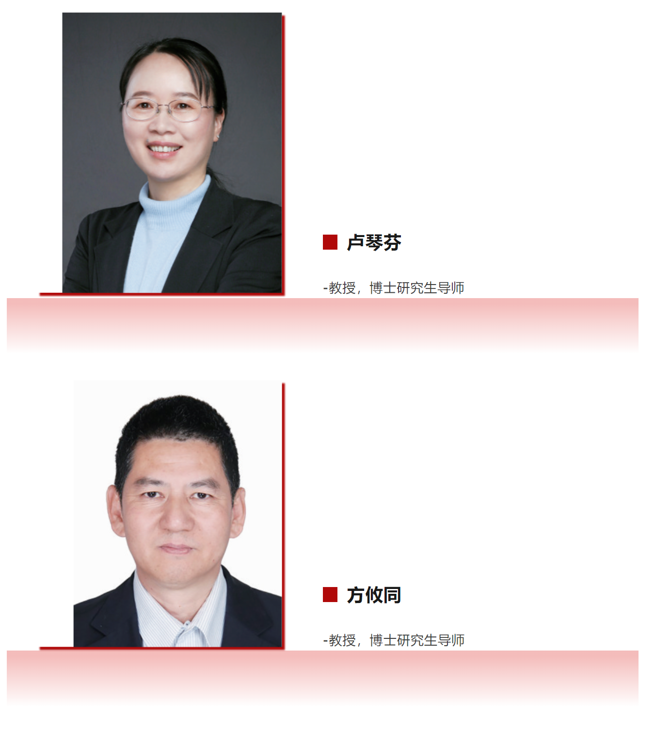 卢琴芬,方攸同:高速磁浮交通系统驱动技术的发展(图1) 3-240202111A54O.png