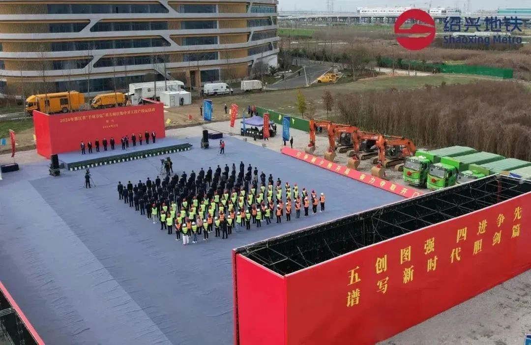开工!绍兴轨道交通二期建设规划落地!(图1) 3-240219163S2442.jpg
