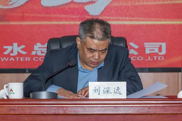 刘深远任山东高速轨道交通集团党委书记、董事长(图1) 3-24030509495b45.png