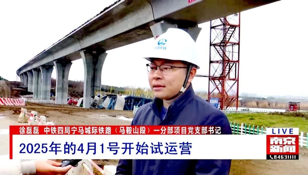 南京4条地铁建设提速,宁马城际运营时间曝光(图10) 3-24030F92159308.jpg