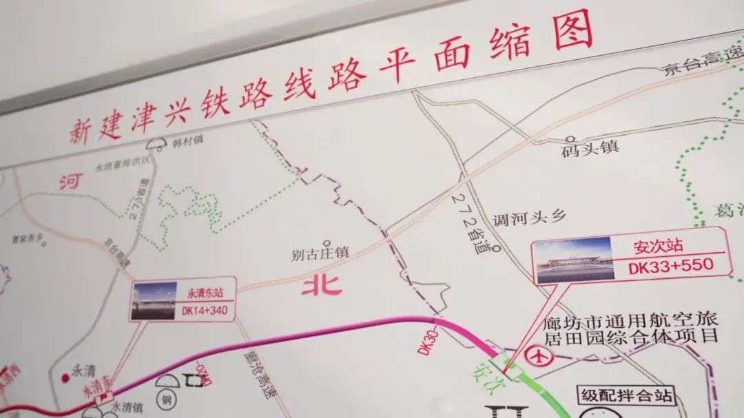 崔兆峰:京津冀轨道上的技术超人(图1) 3-240312140Z5c3.jpg