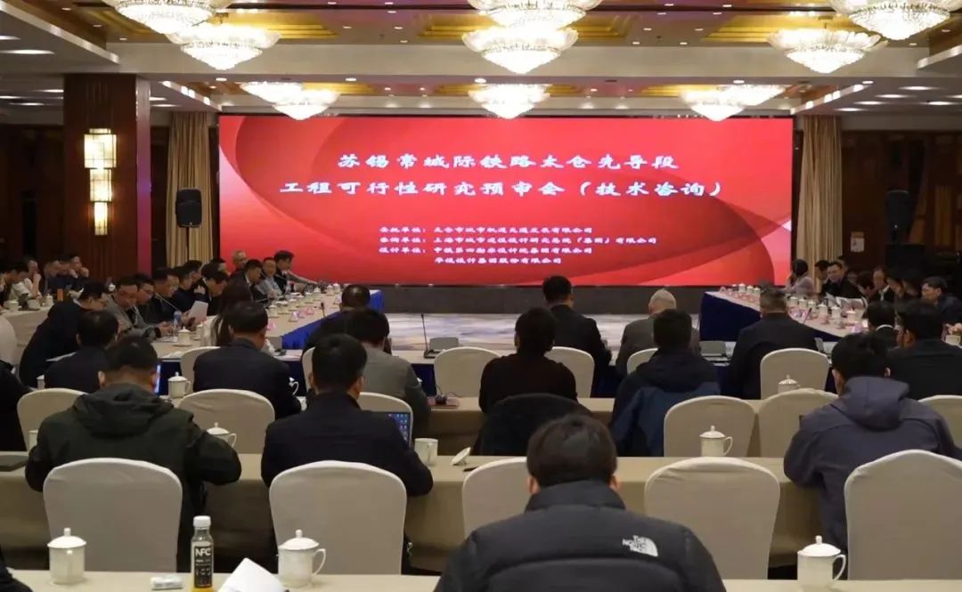 苏锡常城际铁路将与上海轨交2号线、9号线、12号线等无缝换乘(图1) 3-24031Q00132W5.jpg