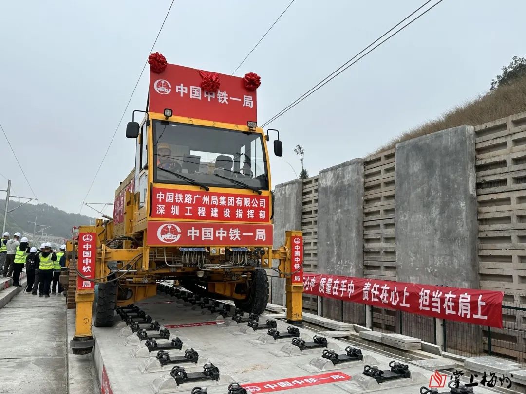 时速350公里!梅龙高铁全线开始铺轨(图1) 3-24031Q11531459.jpg