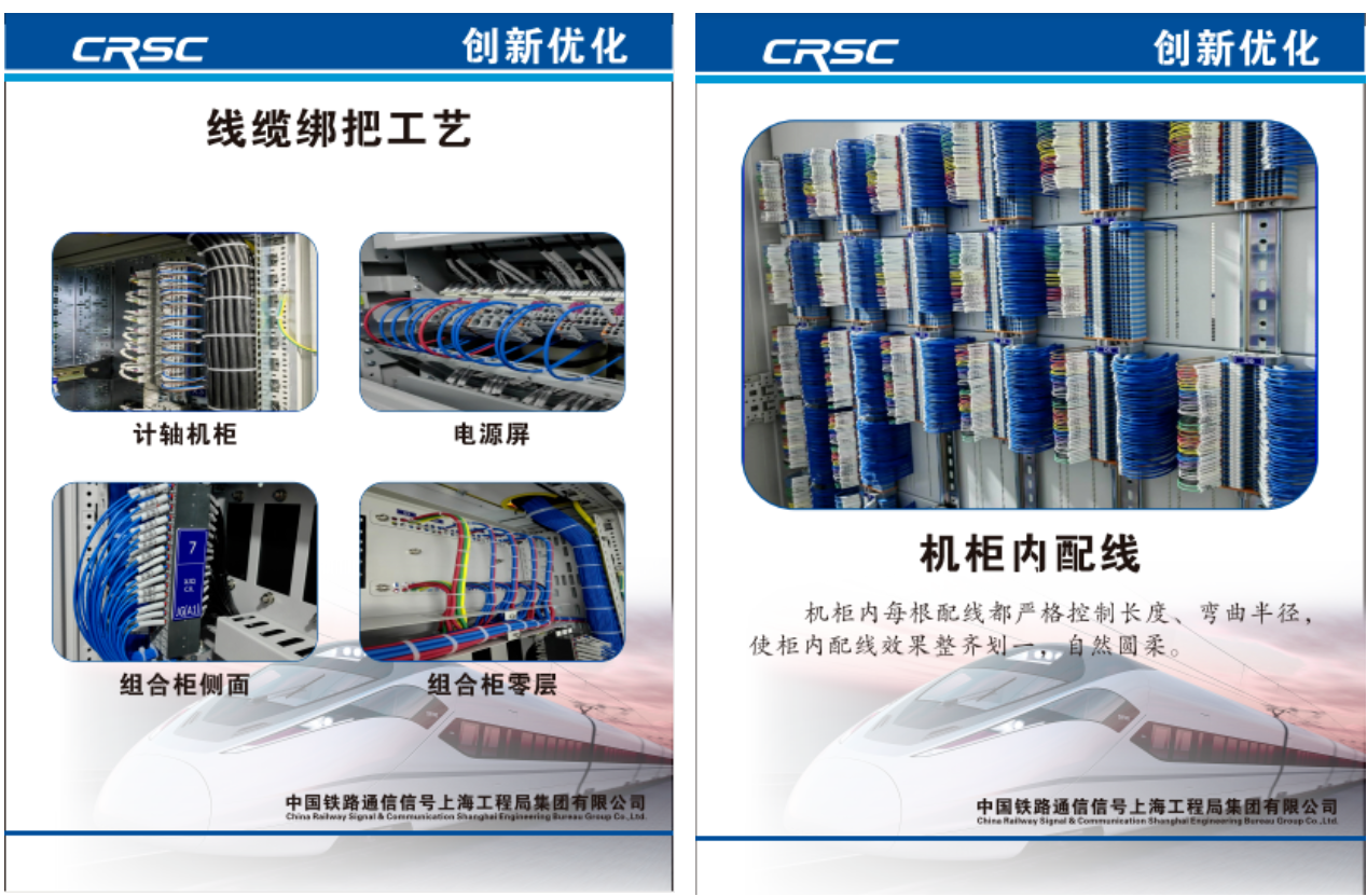 苏州轨道交通8号线正式开启全线动车调试(图4) 3-24031Q12944T0.png