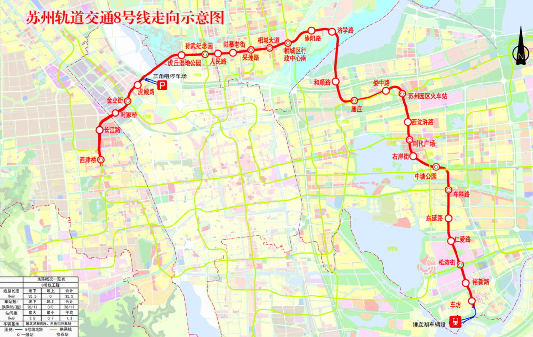 苏州轨道交通8号线正式开启全线动车调试(图2) 3-24031Q12T5531.png