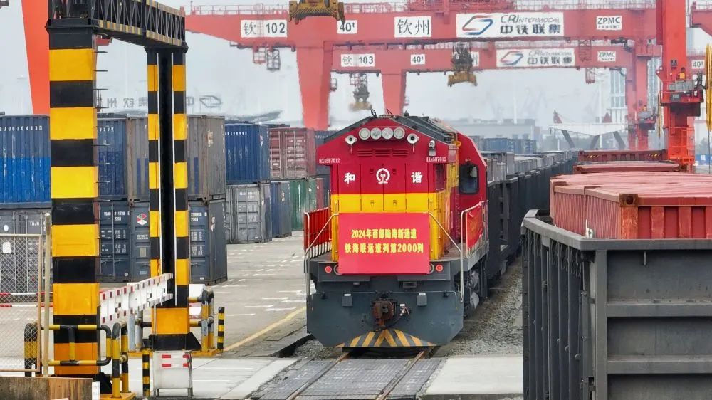 西部陆海新通道海铁联运班列今年开行突破2000列(图1) 3-2403221122333R.jpg
