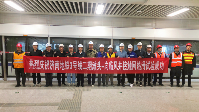 济南轨道交通3号线二期工程最新进展来了(图1) 3-2403250Z940O9.jpg
