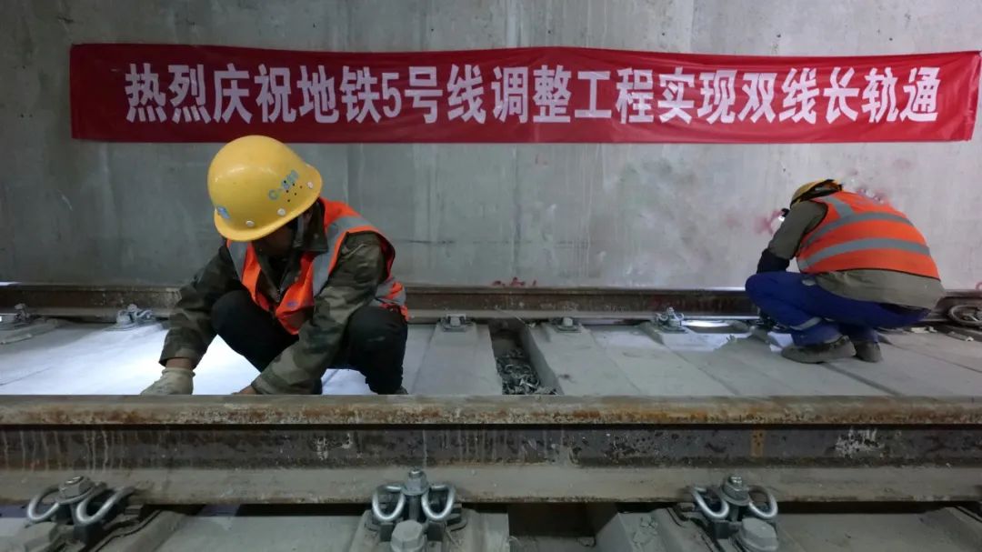 首季开门红!天津地铁5号线调整工程全线轨通(图3) 3-240329110HN39.jpg