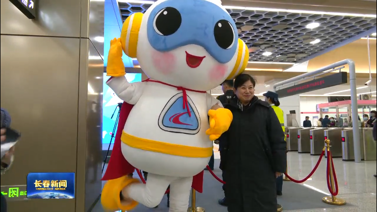 长春轨道交通文创产品正式上线(图2) 3-24032ZU5222R.png